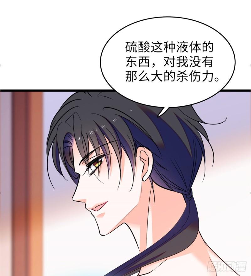 全网都是我和影帝CP粉韩漫全集-072 你变成金色了呀！无删减无遮挡章节图片 