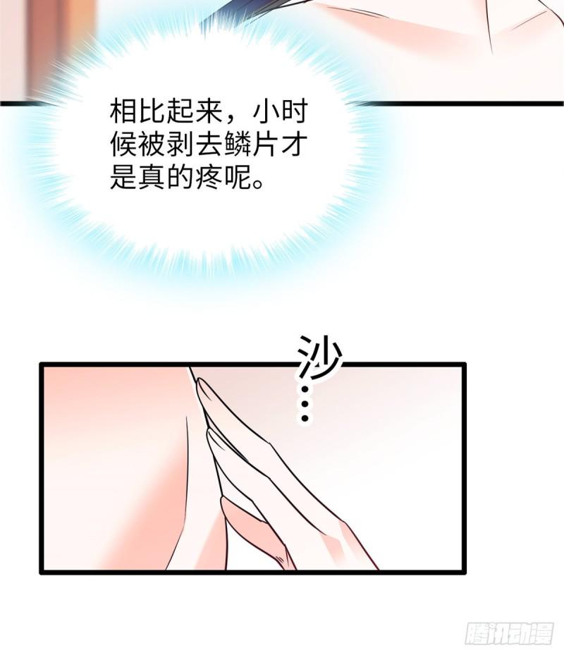 全网都是我和影帝CP粉韩漫全集-072 你变成金色了呀！无删减无遮挡章节图片 