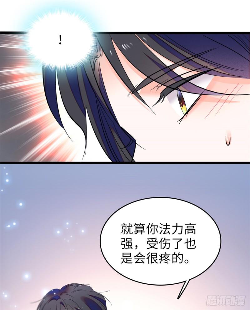 全网都是我和影帝CP粉韩漫全集-072 你变成金色了呀！无删减无遮挡章节图片 
