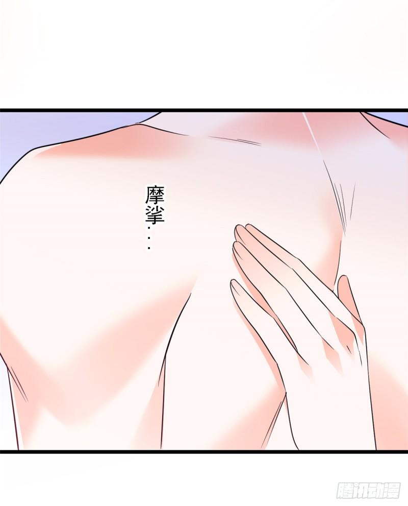 全网都是我和影帝CP粉韩漫全集-072 你变成金色了呀！无删减无遮挡章节图片 