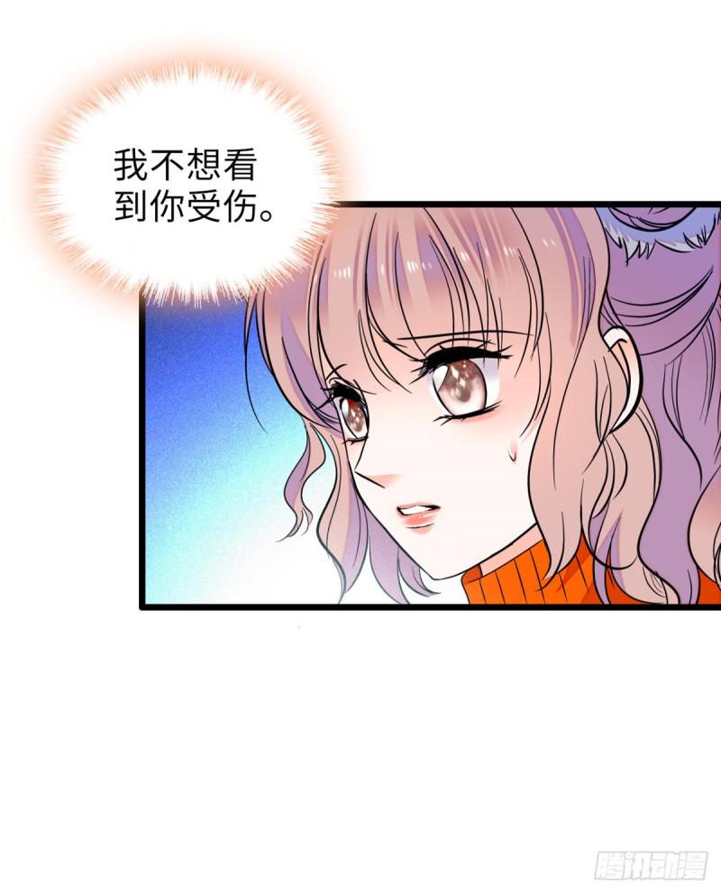 全网都是我和影帝CP粉韩漫全集-072 你变成金色了呀！无删减无遮挡章节图片 