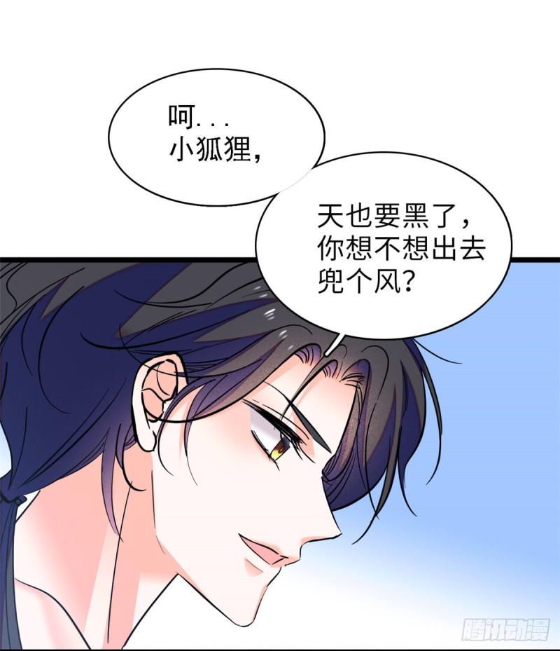 全网都是我和影帝CP粉韩漫全集-072 你变成金色了呀！无删减无遮挡章节图片 