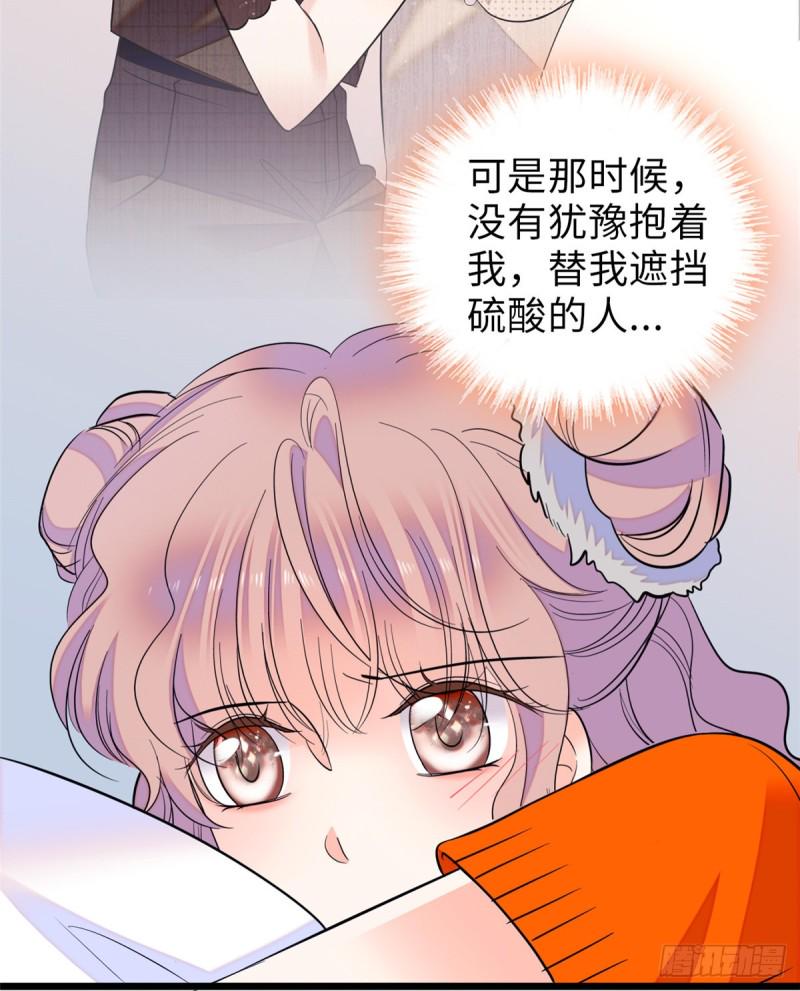 全网都是我和影帝CP粉韩漫全集-072 你变成金色了呀！无删减无遮挡章节图片 