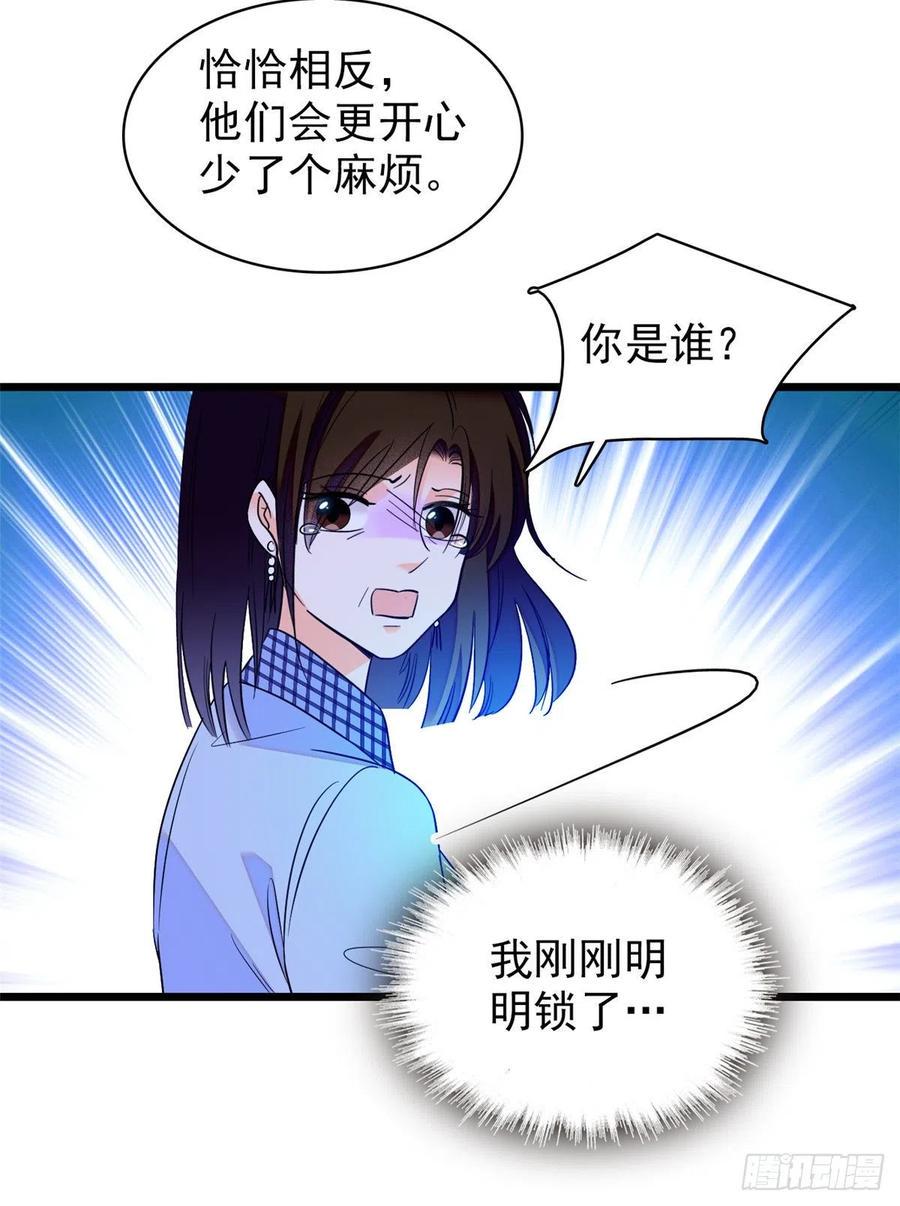 全网都是我和影帝CP粉韩漫全集-074 现场捉奸一对变态无删减无遮挡章节图片 