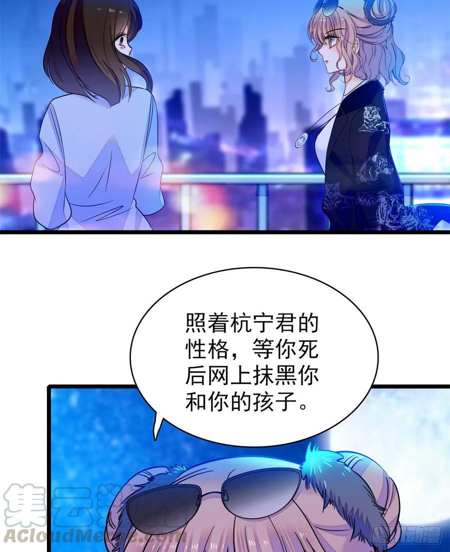 全网都是我和影帝CP粉韩漫全集-074 现场捉奸一对变态无删减无遮挡章节图片 