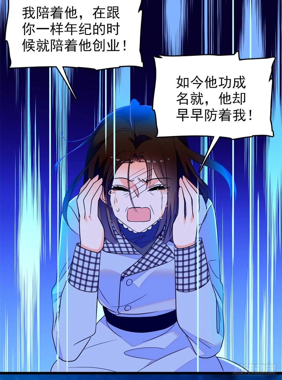 全网都是我和影帝CP粉韩漫全集-074 现场捉奸一对变态无删减无遮挡章节图片 