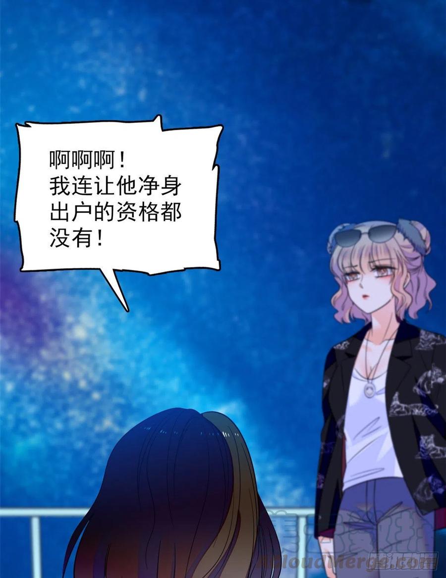 全网都是我和影帝CP粉韩漫全集-074 现场捉奸一对变态无删减无遮挡章节图片 
