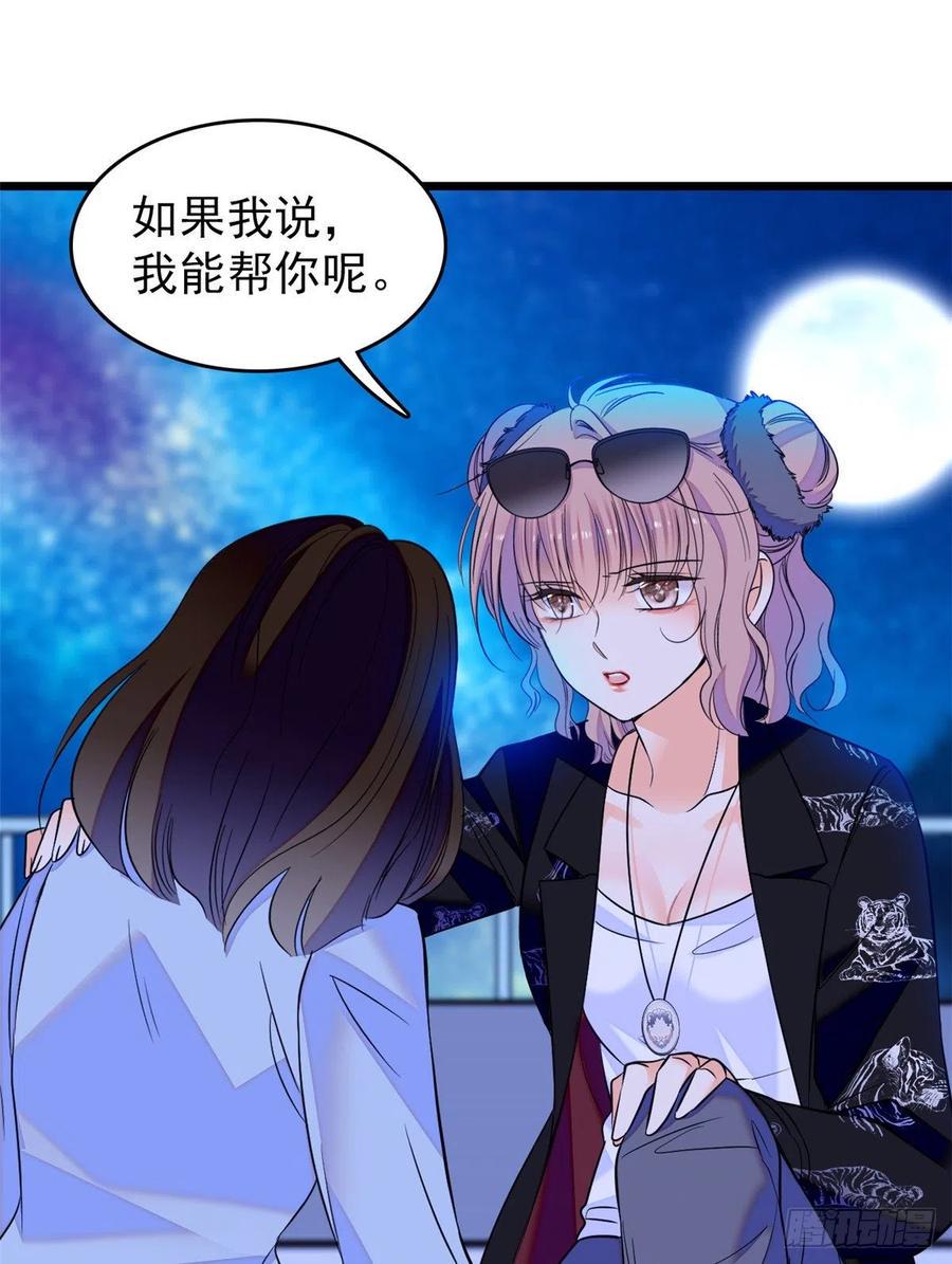 全网都是我和影帝CP粉韩漫全集-074 现场捉奸一对变态无删减无遮挡章节图片 