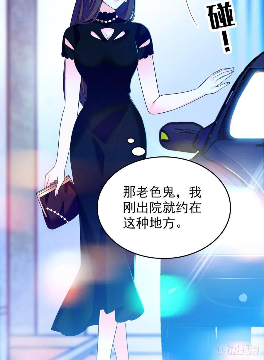 全网都是我和影帝CP粉韩漫全集-074 现场捉奸一对变态无删减无遮挡章节图片 