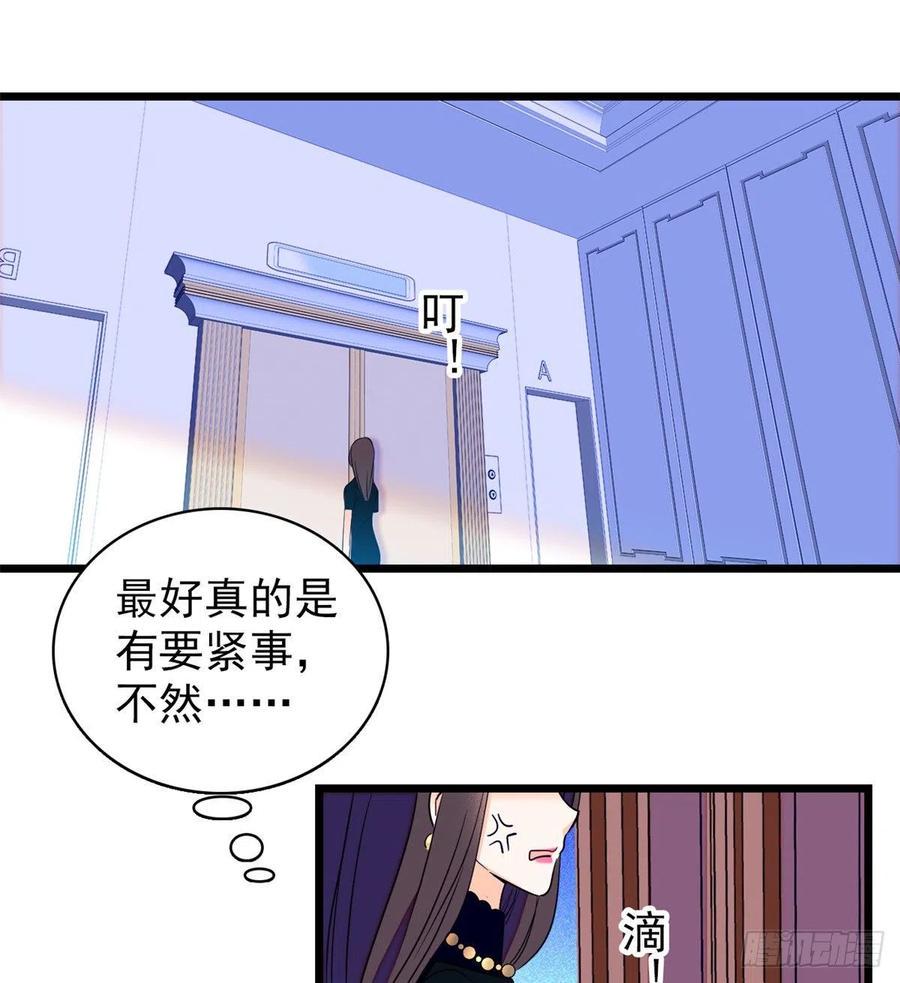 全网都是我和影帝CP粉韩漫全集-074 现场捉奸一对变态无删减无遮挡章节图片 