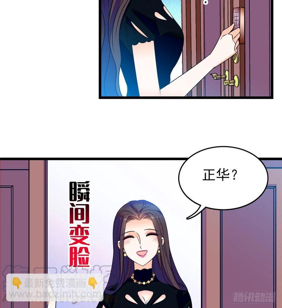 全网都是我和影帝CP粉韩漫全集-074 现场捉奸一对变态无删减无遮挡章节图片 