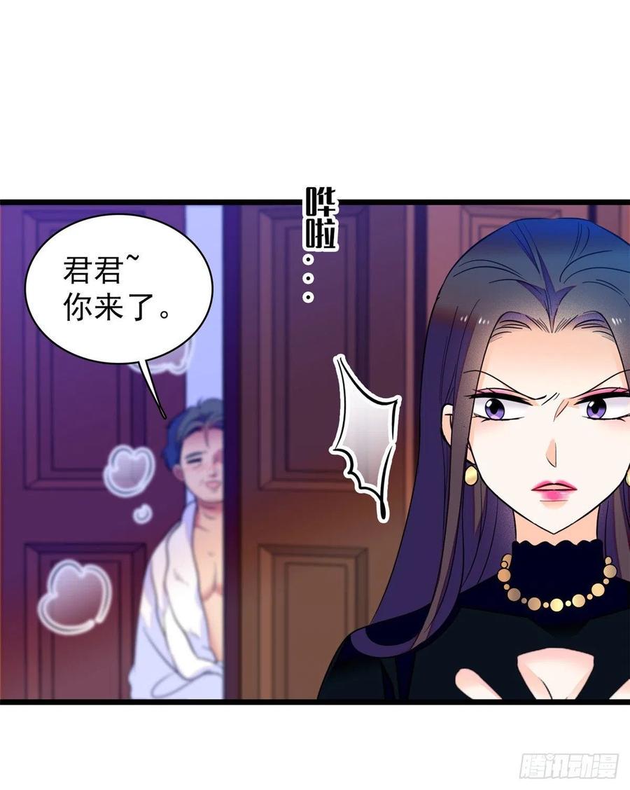 全网都是我和影帝CP粉韩漫全集-074 现场捉奸一对变态无删减无遮挡章节图片 