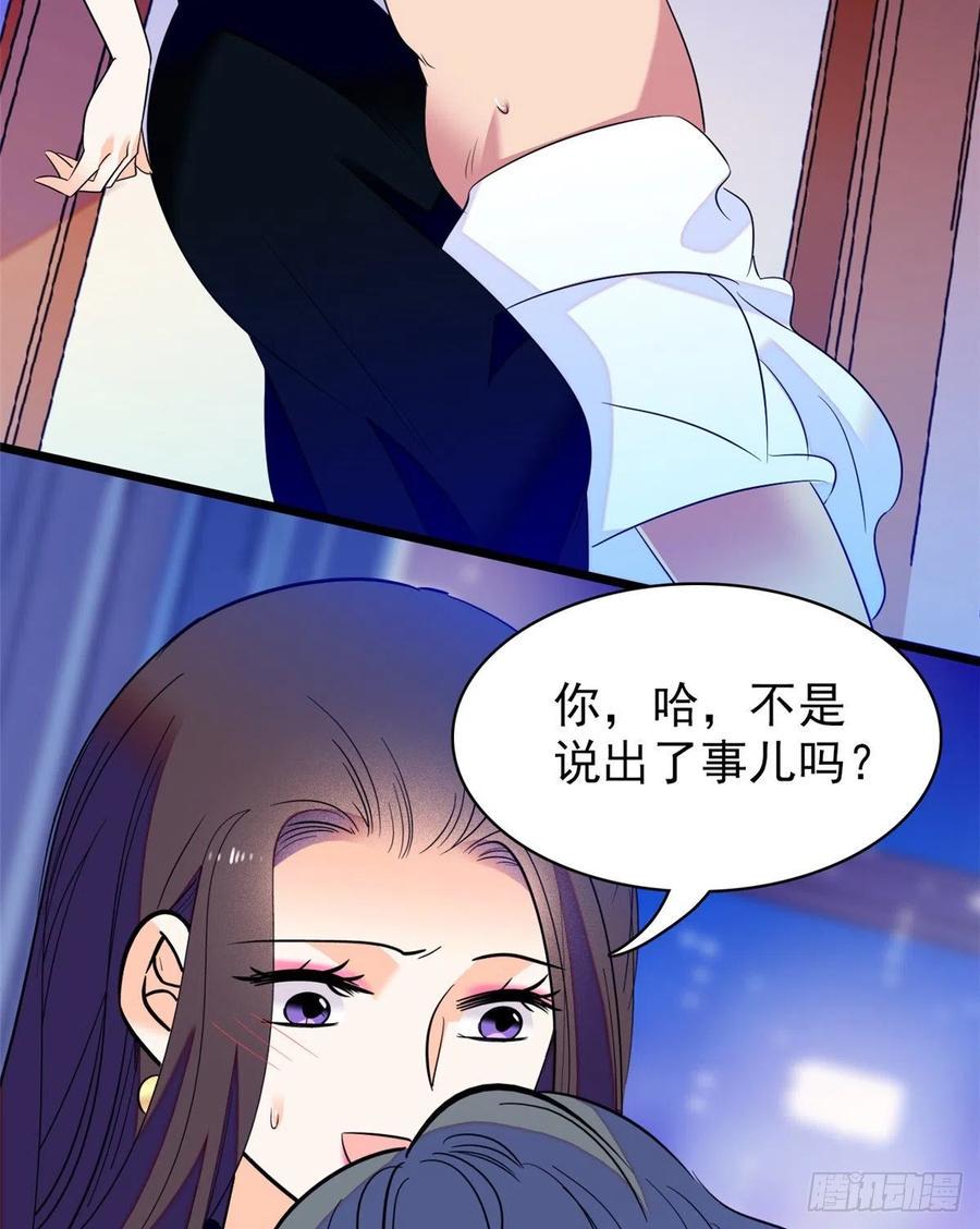 全网都是我和影帝CP粉韩漫全集-074 现场捉奸一对变态无删减无遮挡章节图片 