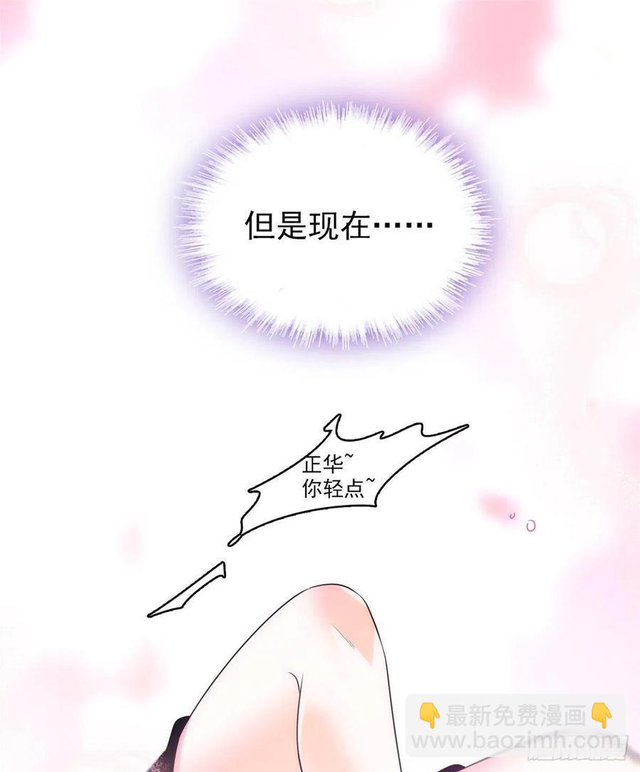 全网都是我和影帝CP粉韩漫全集-074 现场捉奸一对变态无删减无遮挡章节图片 