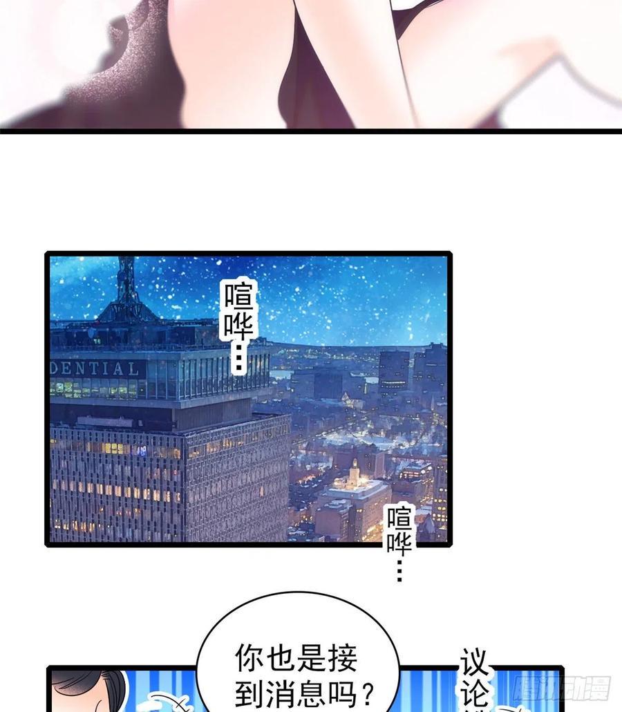 全网都是我和影帝CP粉韩漫全集-074 现场捉奸一对变态无删减无遮挡章节图片 