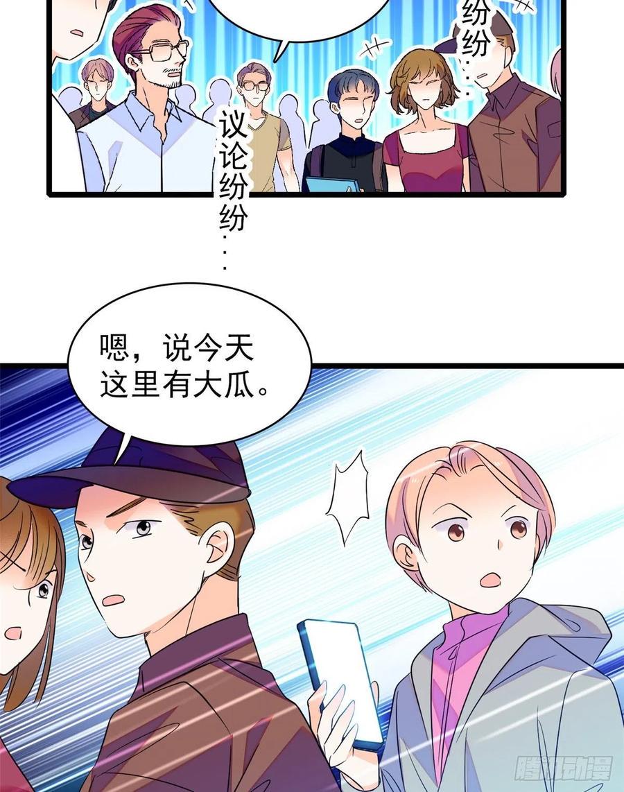 全网都是我和影帝CP粉韩漫全集-074 现场捉奸一对变态无删减无遮挡章节图片 