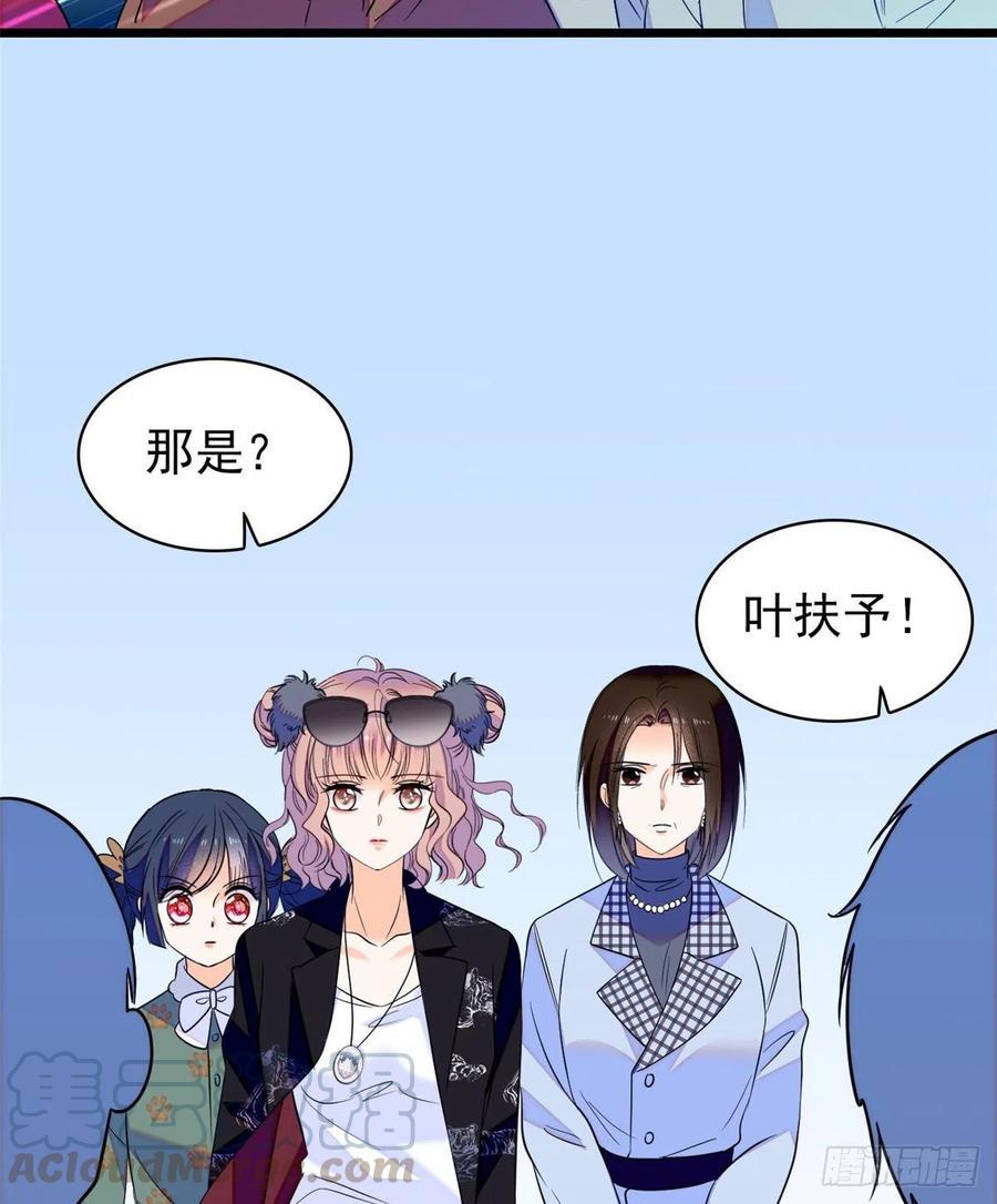 全网都是我和影帝CP粉韩漫全集-074 现场捉奸一对变态无删减无遮挡章节图片 