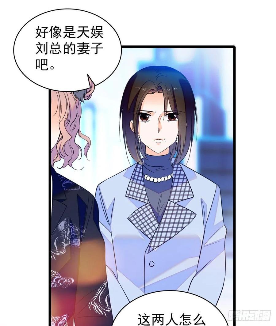 全网都是我和影帝CP粉韩漫全集-074 现场捉奸一对变态无删减无遮挡章节图片 