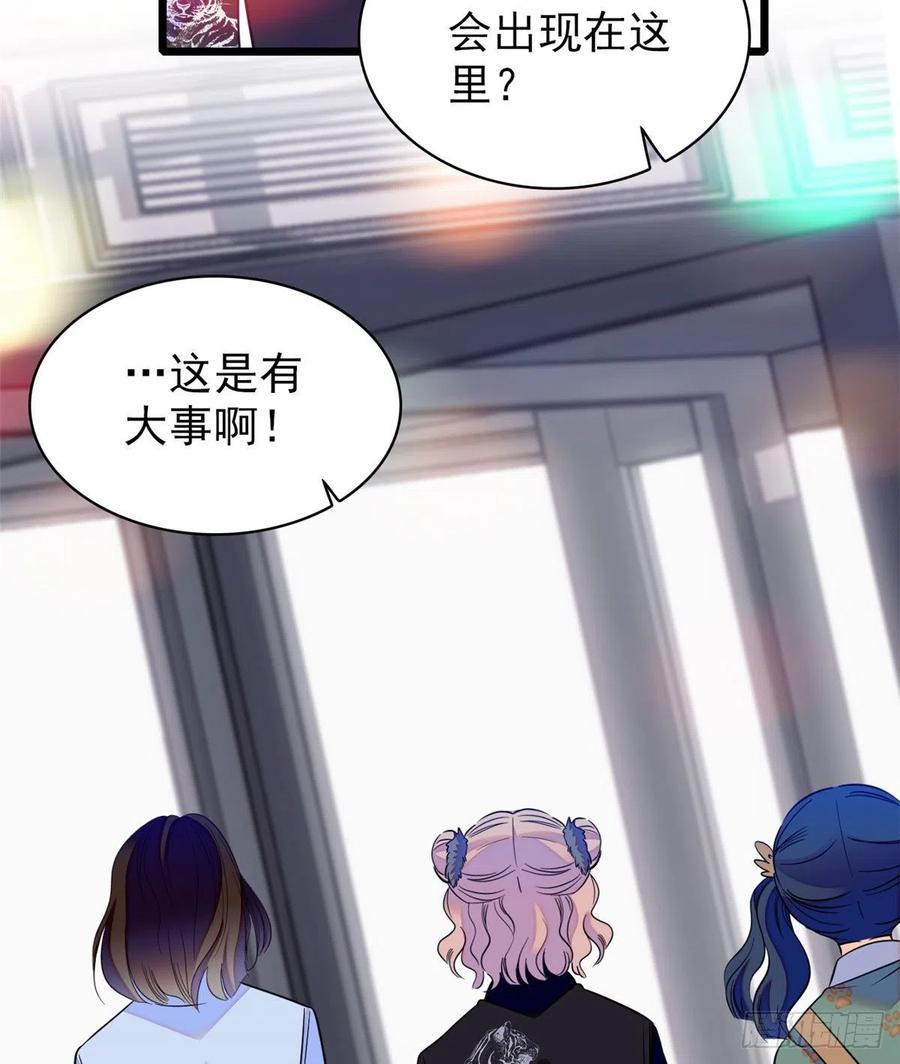 全网都是我和影帝CP粉韩漫全集-074 现场捉奸一对变态无删减无遮挡章节图片 