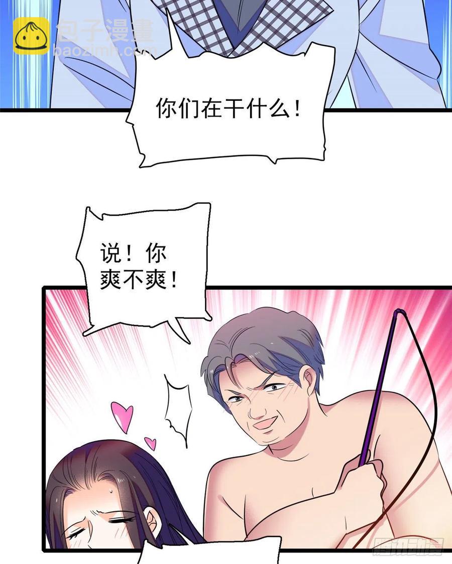 全网都是我和影帝CP粉韩漫全集-074 现场捉奸一对变态无删减无遮挡章节图片 