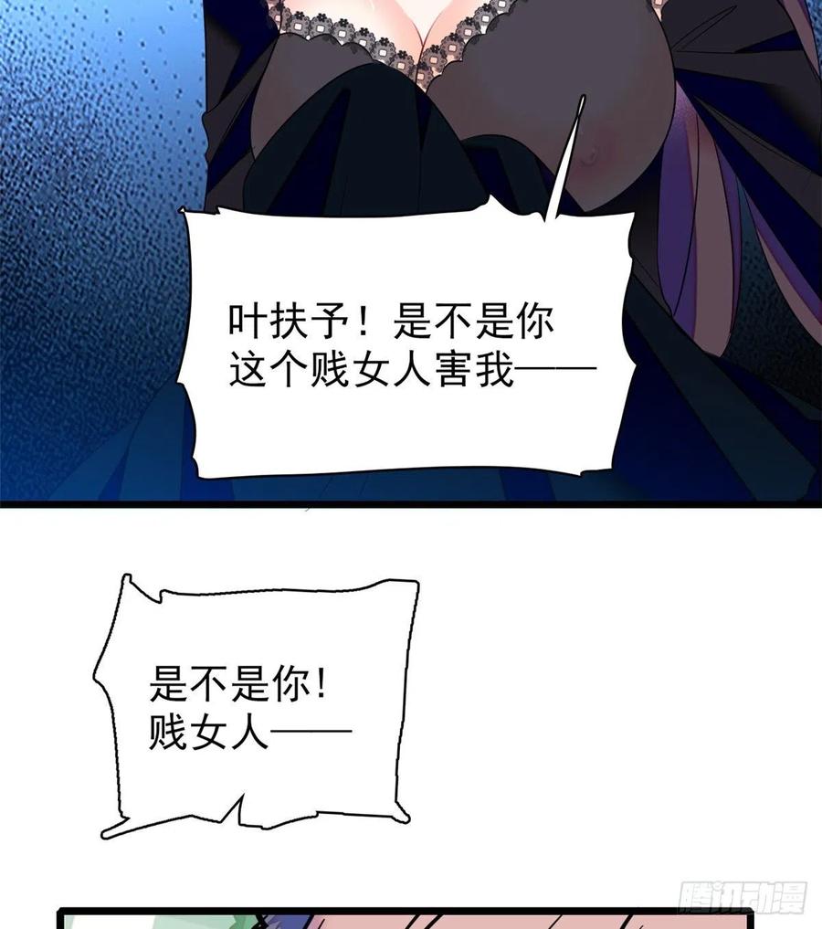 全网都是我和影帝CP粉韩漫全集-074 现场捉奸一对变态无删减无遮挡章节图片 