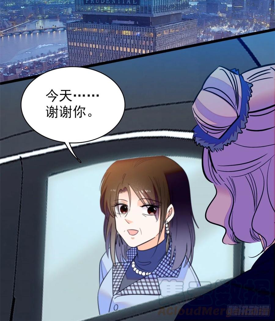 全网都是我和影帝CP粉韩漫全集-074 现场捉奸一对变态无删减无遮挡章节图片 