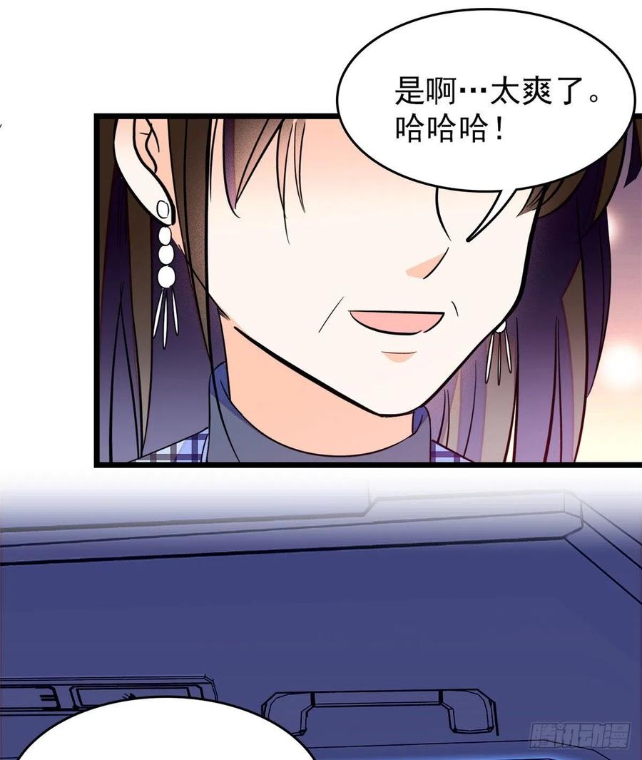全网都是我和影帝CP粉韩漫全集-074 现场捉奸一对变态无删减无遮挡章节图片 