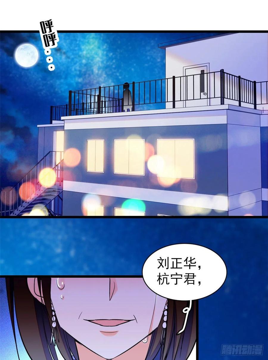 全网都是我和影帝CP粉韩漫全集-074 现场捉奸一对变态无删减无遮挡章节图片 