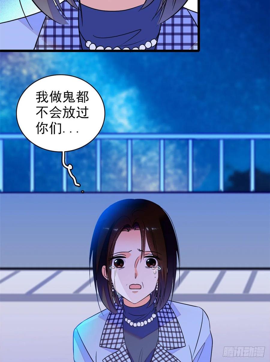 全网都是我和影帝CP粉韩漫全集-074 现场捉奸一对变态无删减无遮挡章节图片 