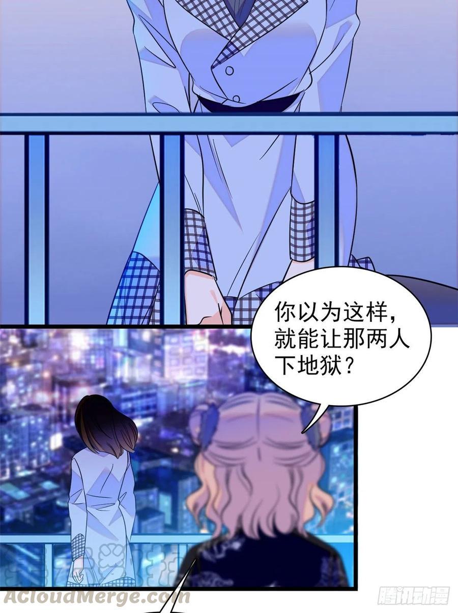 全网都是我和影帝CP粉韩漫全集-074 现场捉奸一对变态无删减无遮挡章节图片 