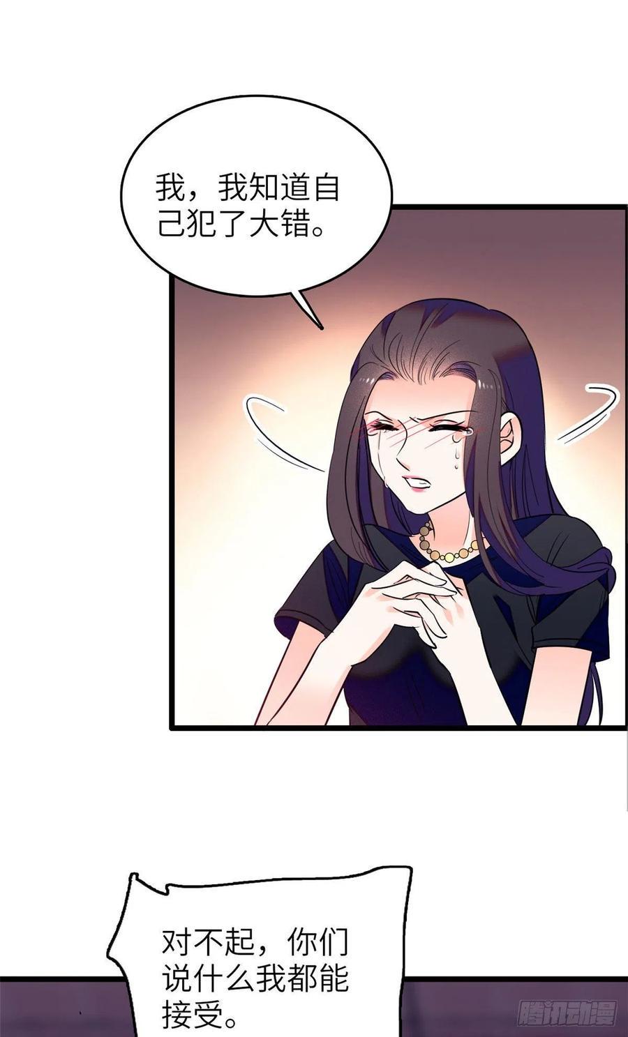 全网都是我和影帝CP粉韩漫全集-075 三尾狐狸，诞生无删减无遮挡章节图片 