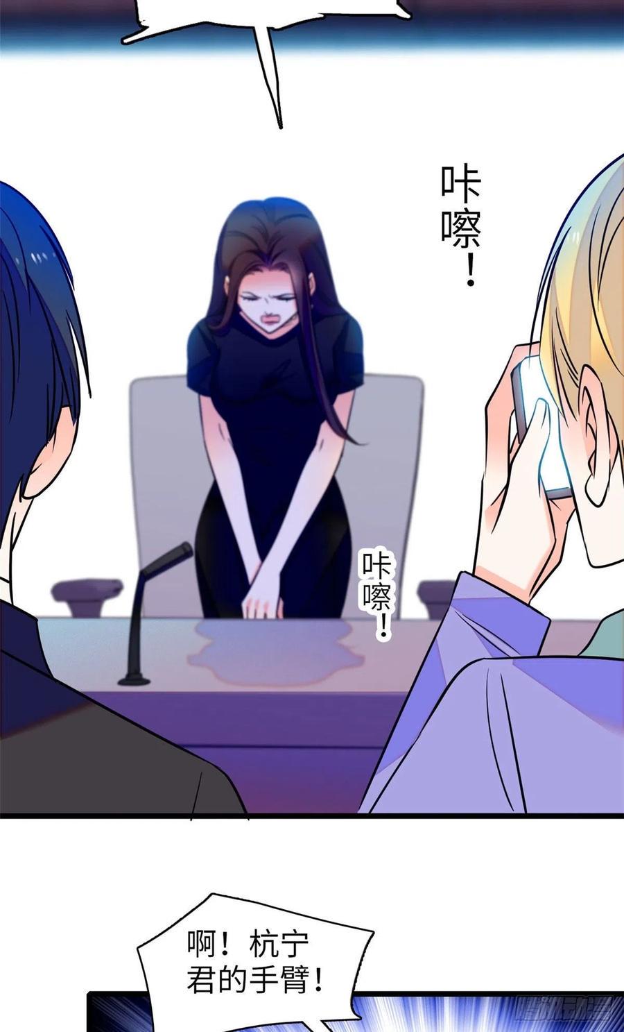 全网都是我和影帝CP粉韩漫全集-075 三尾狐狸，诞生无删减无遮挡章节图片 