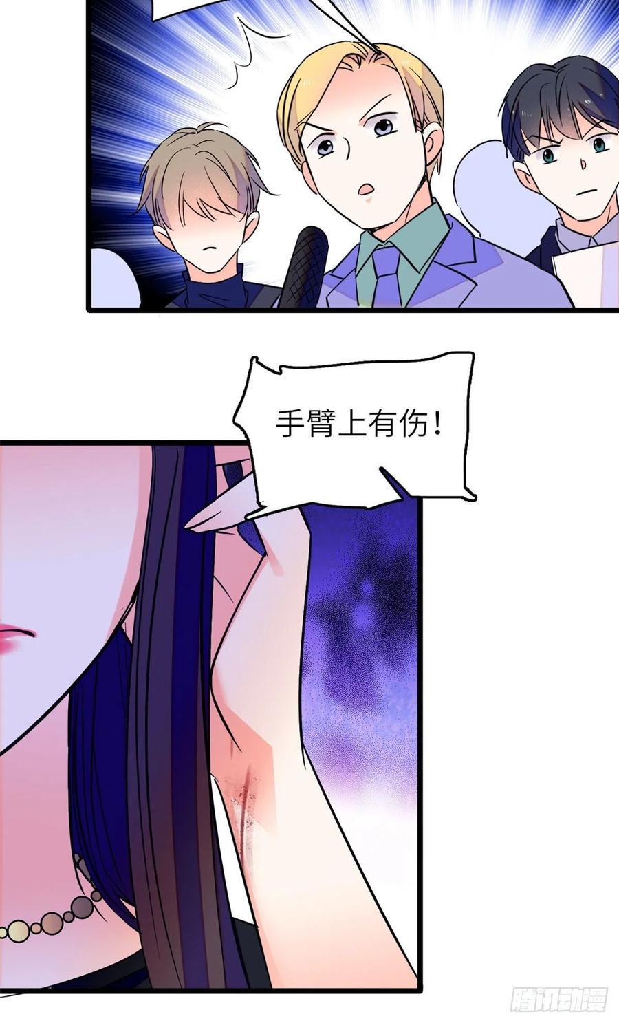 全网都是我和影帝CP粉韩漫全集-075 三尾狐狸，诞生无删减无遮挡章节图片 