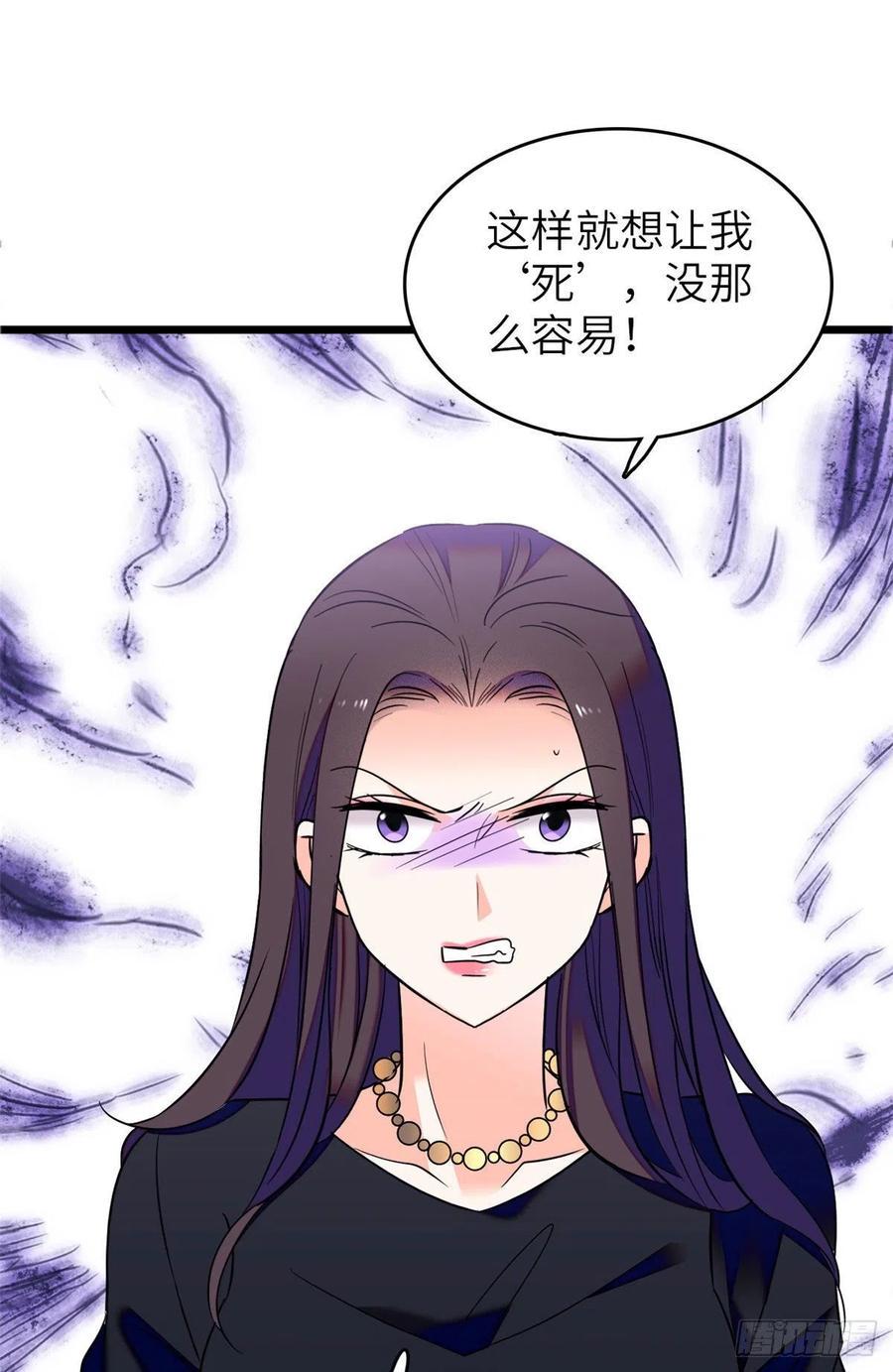 全网都是我和影帝CP粉韩漫全集-075 三尾狐狸，诞生无删减无遮挡章节图片 