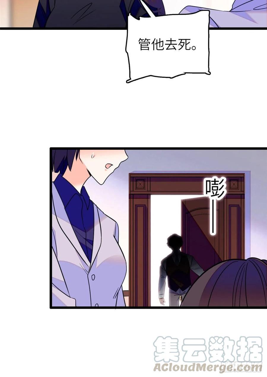 全网都是我和影帝CP粉韩漫全集-075 三尾狐狸，诞生无删减无遮挡章节图片 