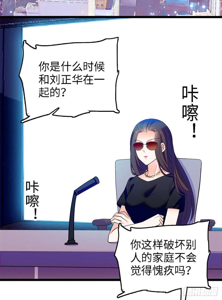全网都是我和影帝CP粉韩漫全集-075 三尾狐狸，诞生无删减无遮挡章节图片 