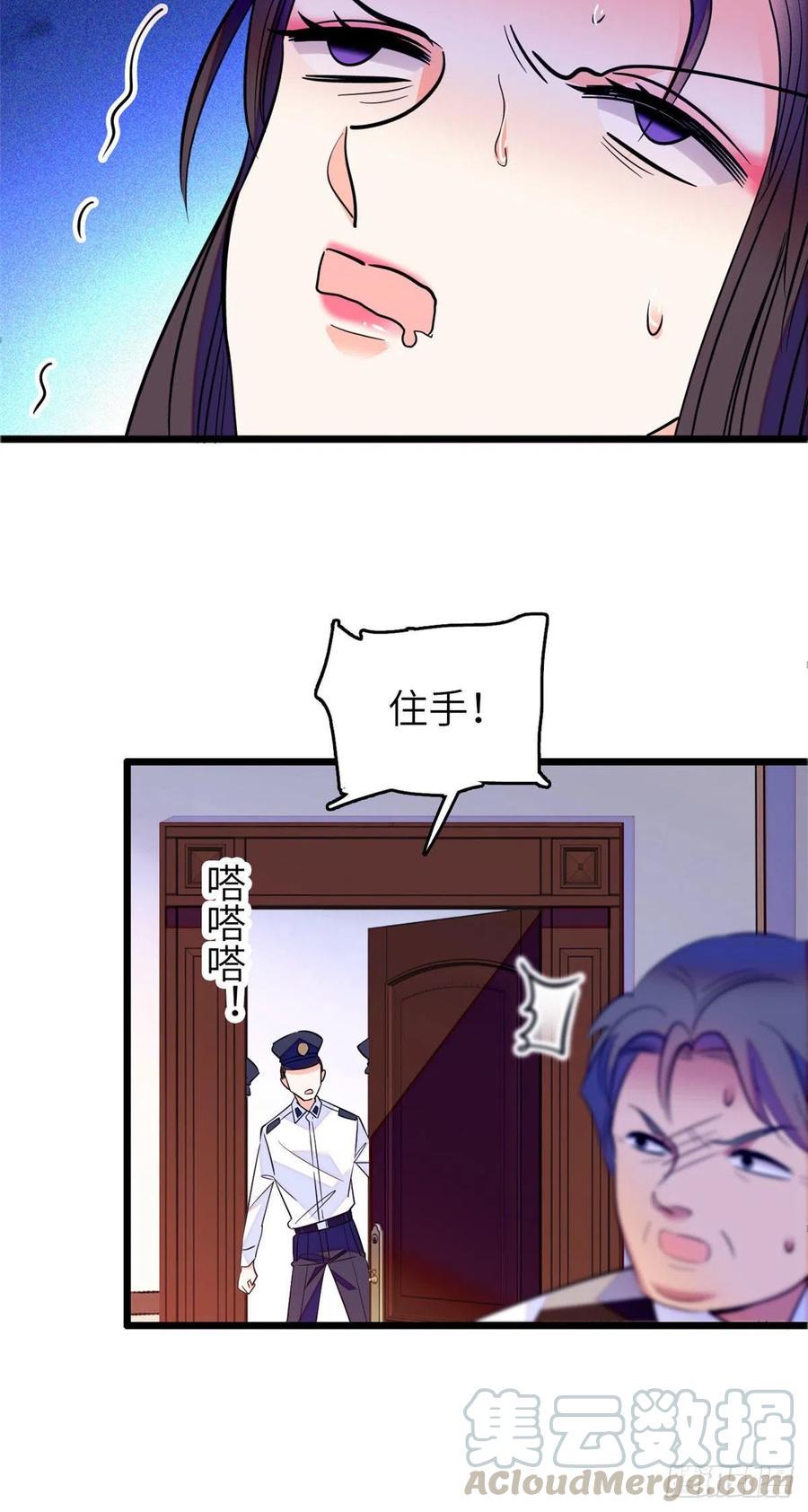 全网都是我和影帝CP粉韩漫全集-075 三尾狐狸，诞生无删减无遮挡章节图片 
