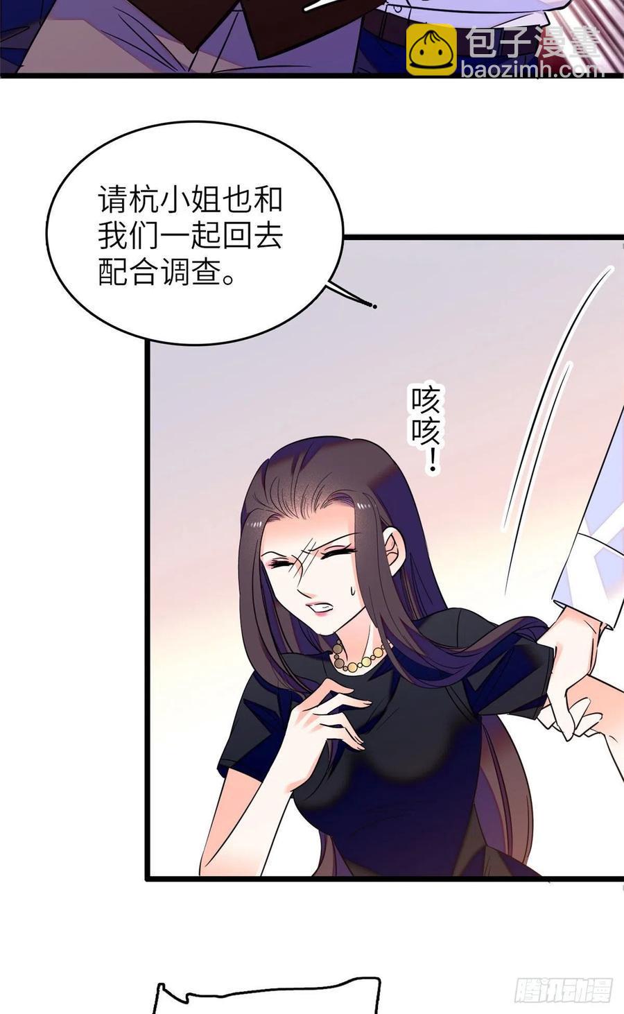 全网都是我和影帝CP粉韩漫全集-075 三尾狐狸，诞生无删减无遮挡章节图片 