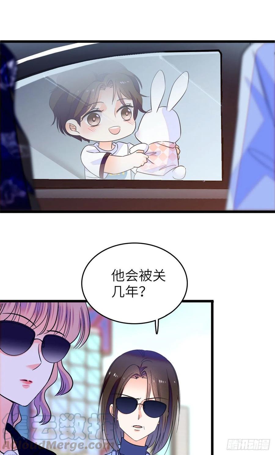 全网都是我和影帝CP粉韩漫全集-075 三尾狐狸，诞生无删减无遮挡章节图片 
