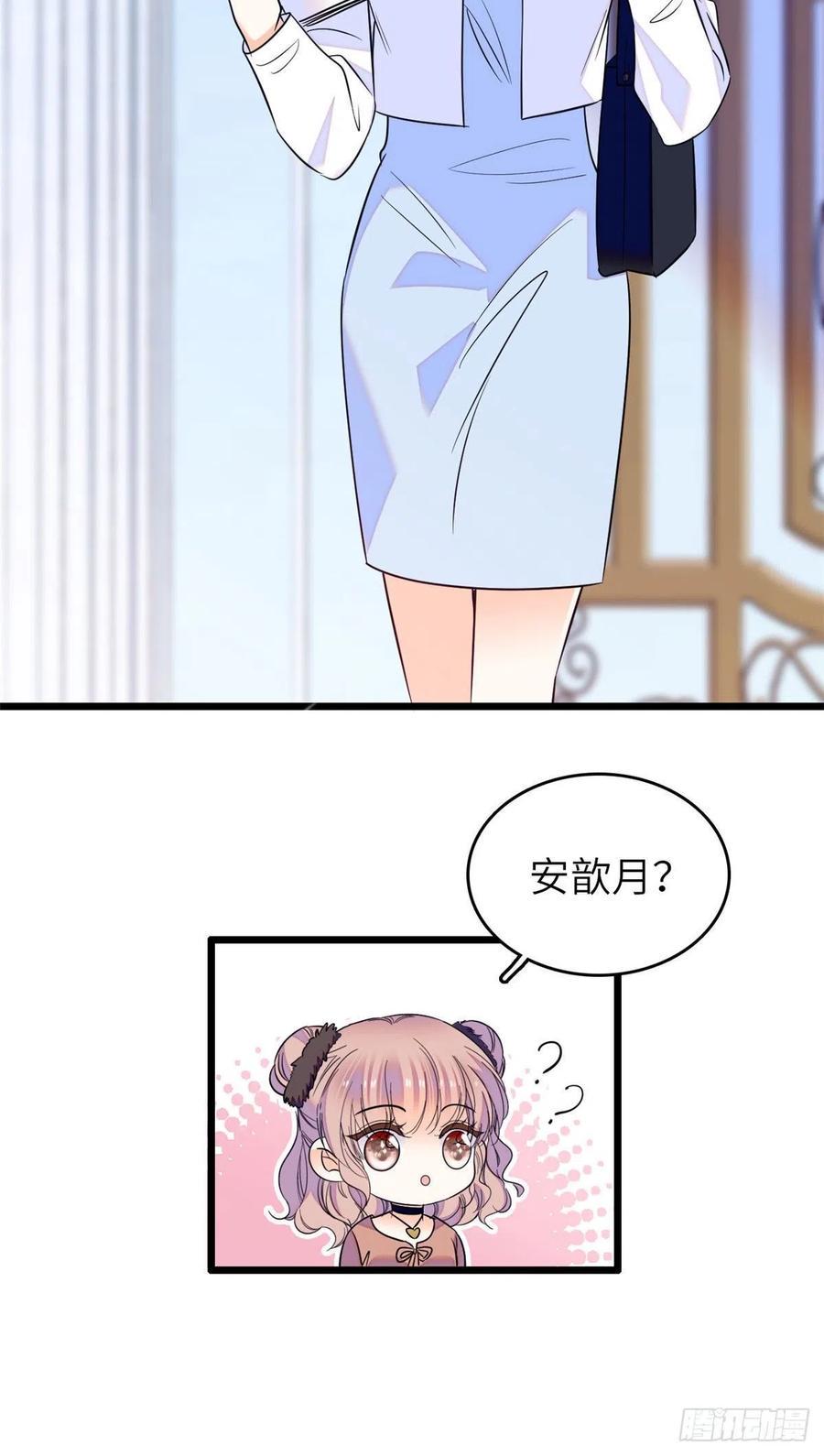 全网都是我和影帝CP粉韩漫全集-076 征服小狐狸的胃无删减无遮挡章节图片 