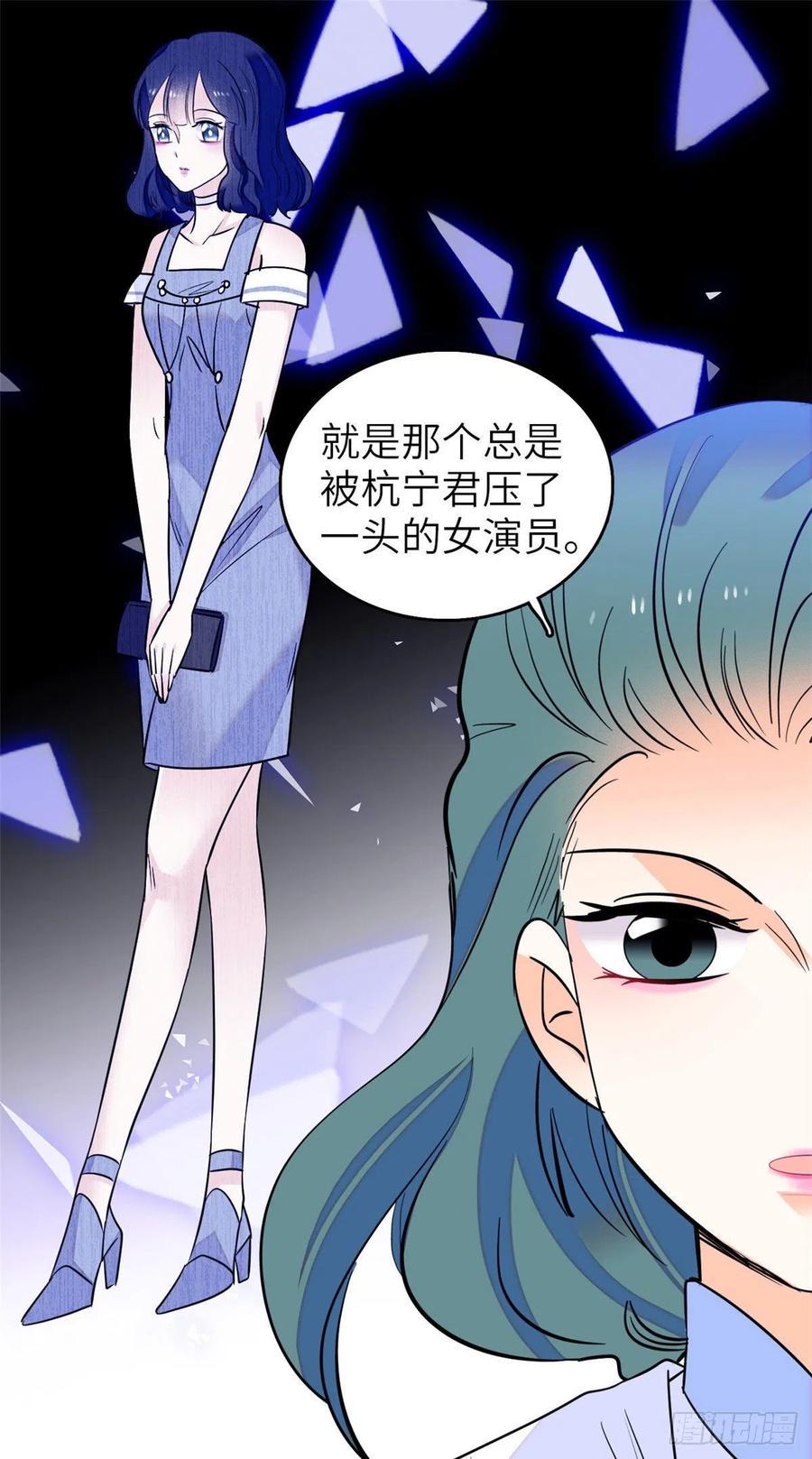 全网都是我和影帝CP粉韩漫全集-076 征服小狐狸的胃无删减无遮挡章节图片 