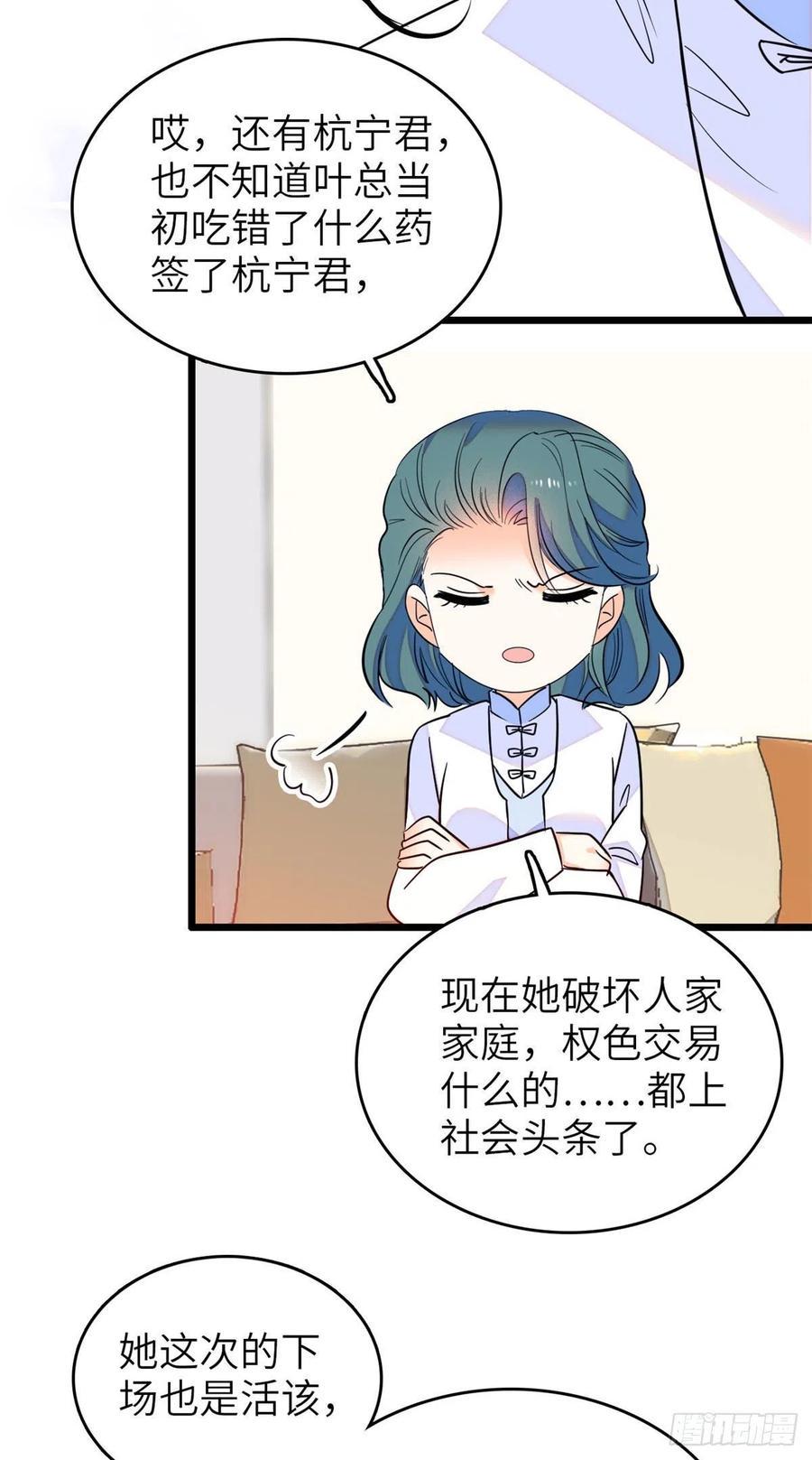 全网都是我和影帝CP粉韩漫全集-076 征服小狐狸的胃无删减无遮挡章节图片 