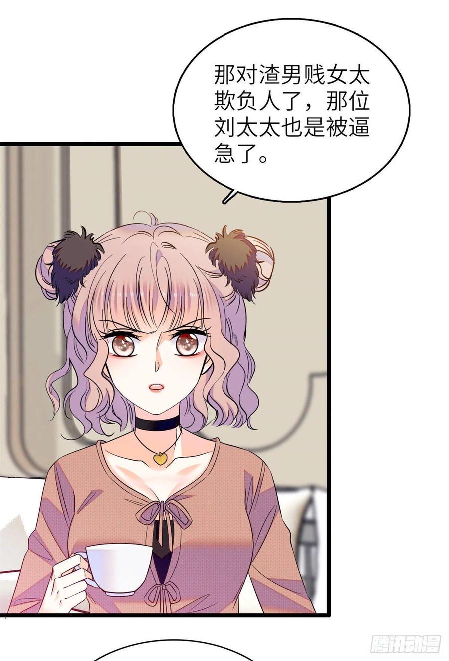 全网都是我和影帝CP粉韩漫全集-076 征服小狐狸的胃无删减无遮挡章节图片 