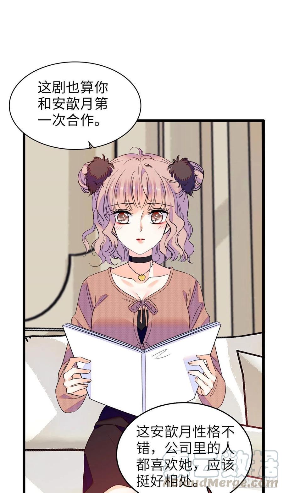 全网都是我和影帝CP粉韩漫全集-076 征服小狐狸的胃无删减无遮挡章节图片 