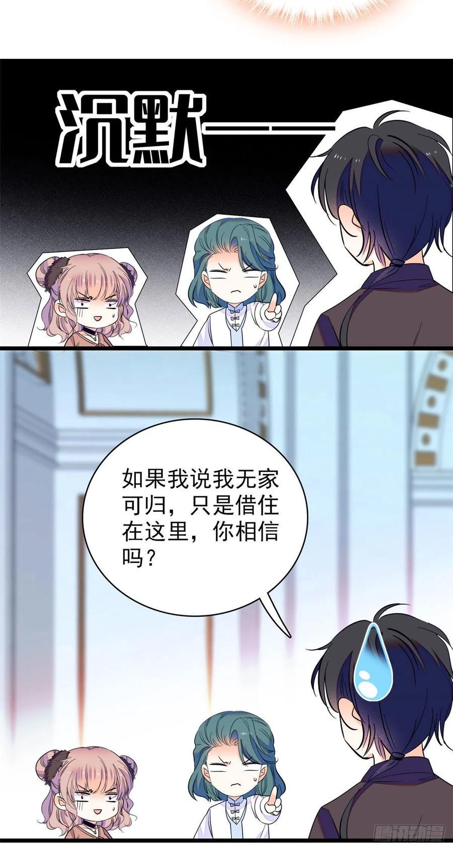 全网都是我和影帝CP粉韩漫全集-076 征服小狐狸的胃无删减无遮挡章节图片 