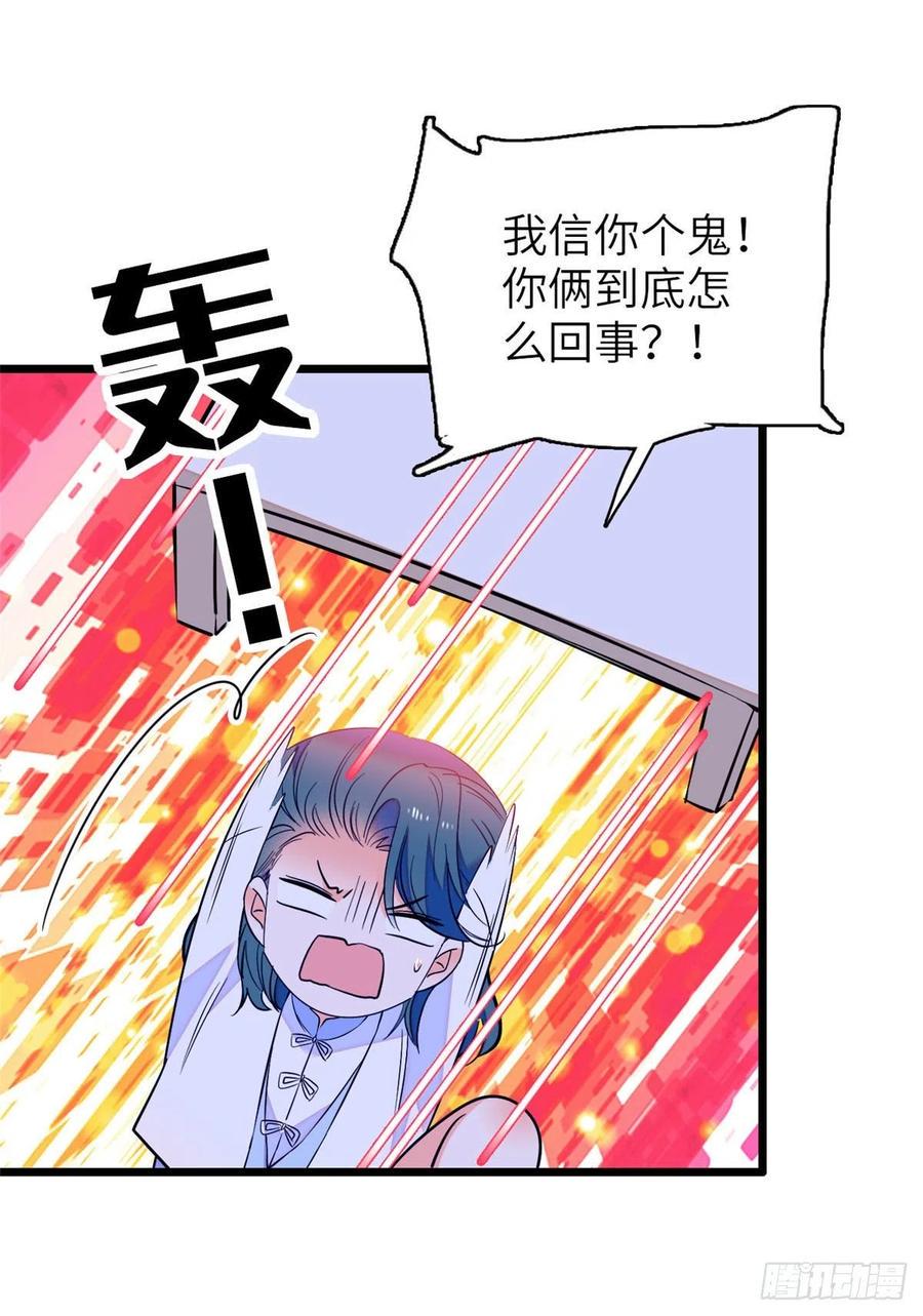 全网都是我和影帝CP粉韩漫全集-076 征服小狐狸的胃无删减无遮挡章节图片 