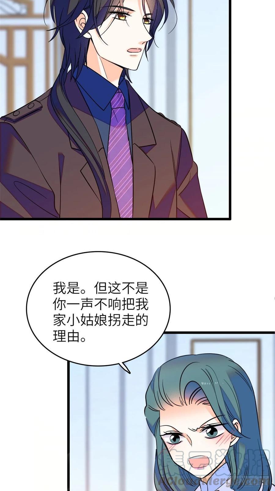 全网都是我和影帝CP粉韩漫全集-076 征服小狐狸的胃无删减无遮挡章节图片 
