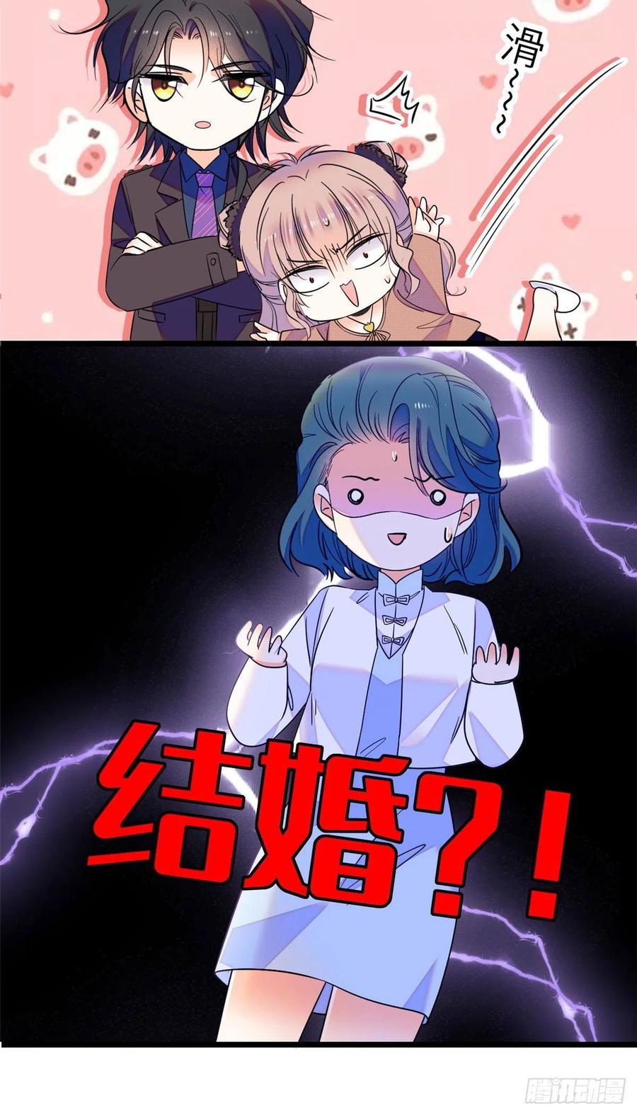 全网都是我和影帝CP粉韩漫全集-076 征服小狐狸的胃无删减无遮挡章节图片 