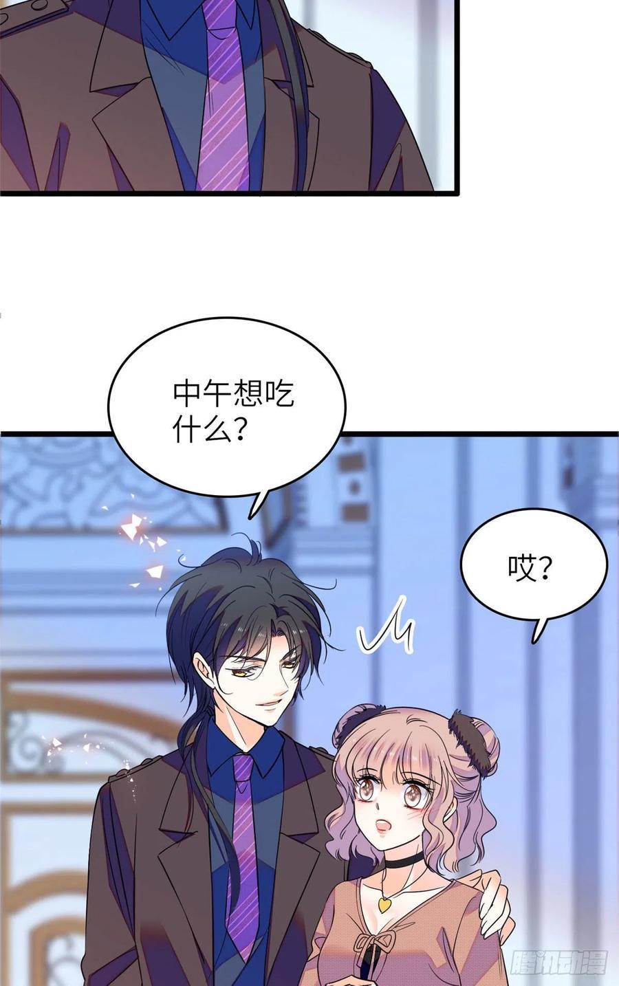全网都是我和影帝CP粉韩漫全集-076 征服小狐狸的胃无删减无遮挡章节图片 