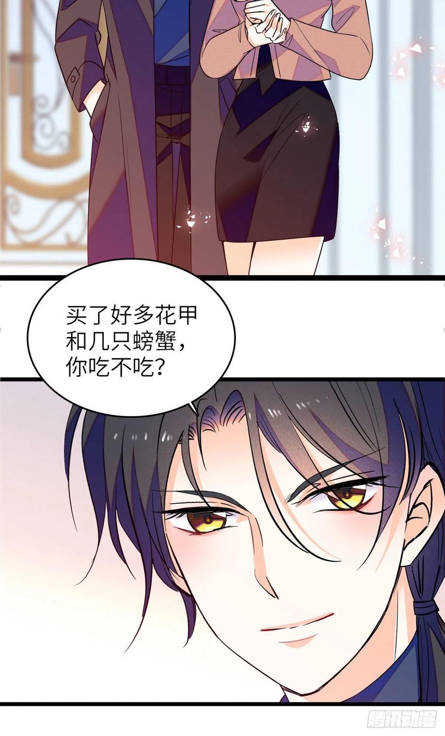 全网都是我和影帝CP粉韩漫全集-076 征服小狐狸的胃无删减无遮挡章节图片 